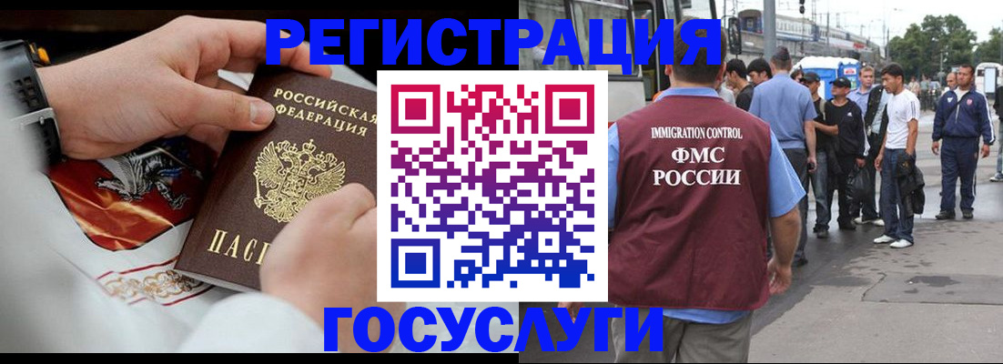 найти адрес прописки в Ступино