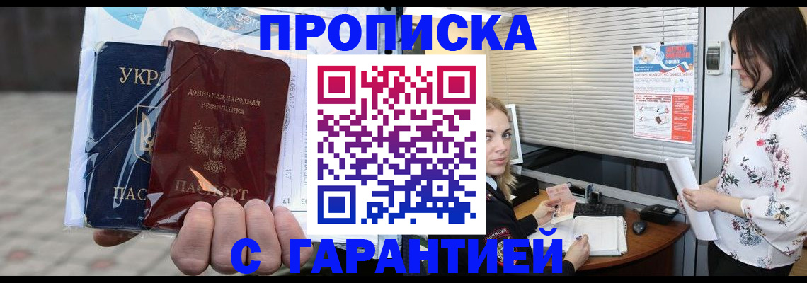 найти адрес прописки в Ступино